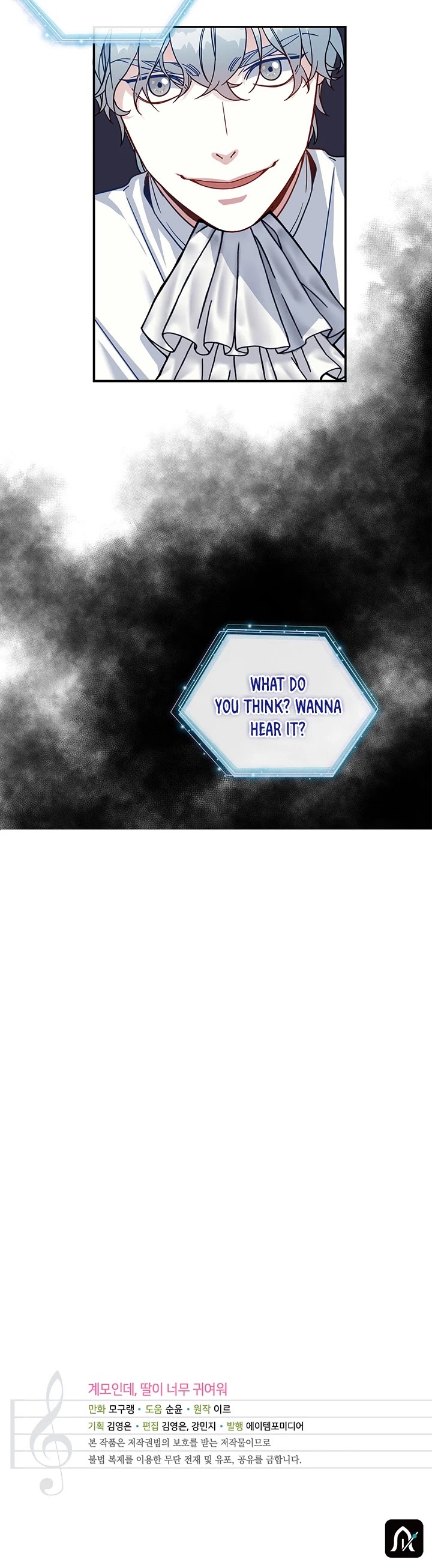 I’m the Stepmother, but my Daughter is too Cute chapter 19 page 35