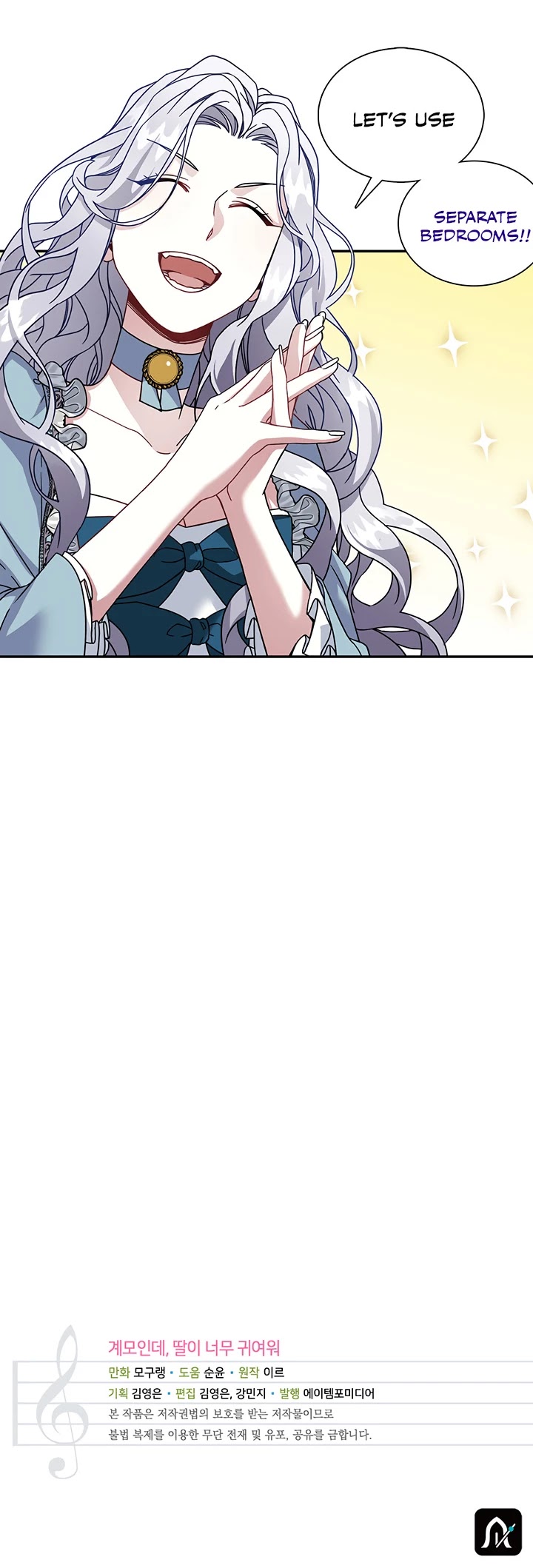 I’m the Stepmother, but my Daughter is too Cute chapter 2 page 26