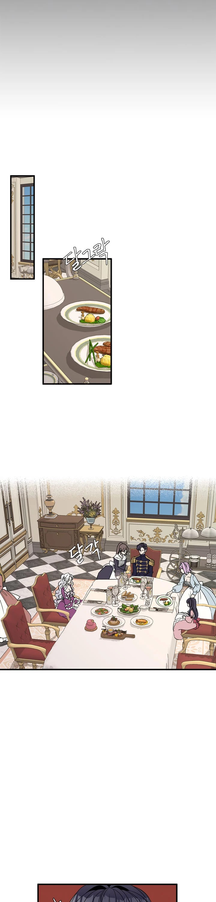 I’m the Stepmother, but my Daughter is too Cute chapter 21 page 15