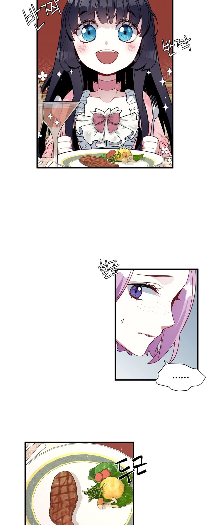 I’m the Stepmother, but my Daughter is too Cute chapter 21 page 16