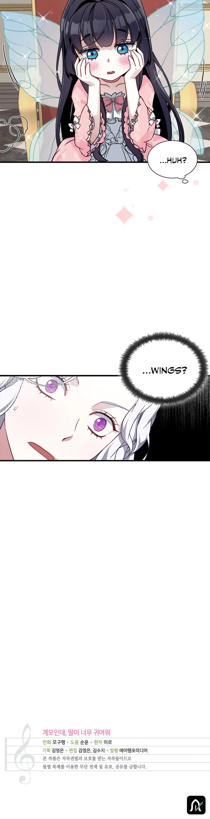 I’m the Stepmother, but my Daughter is too Cute chapter 21 page 32