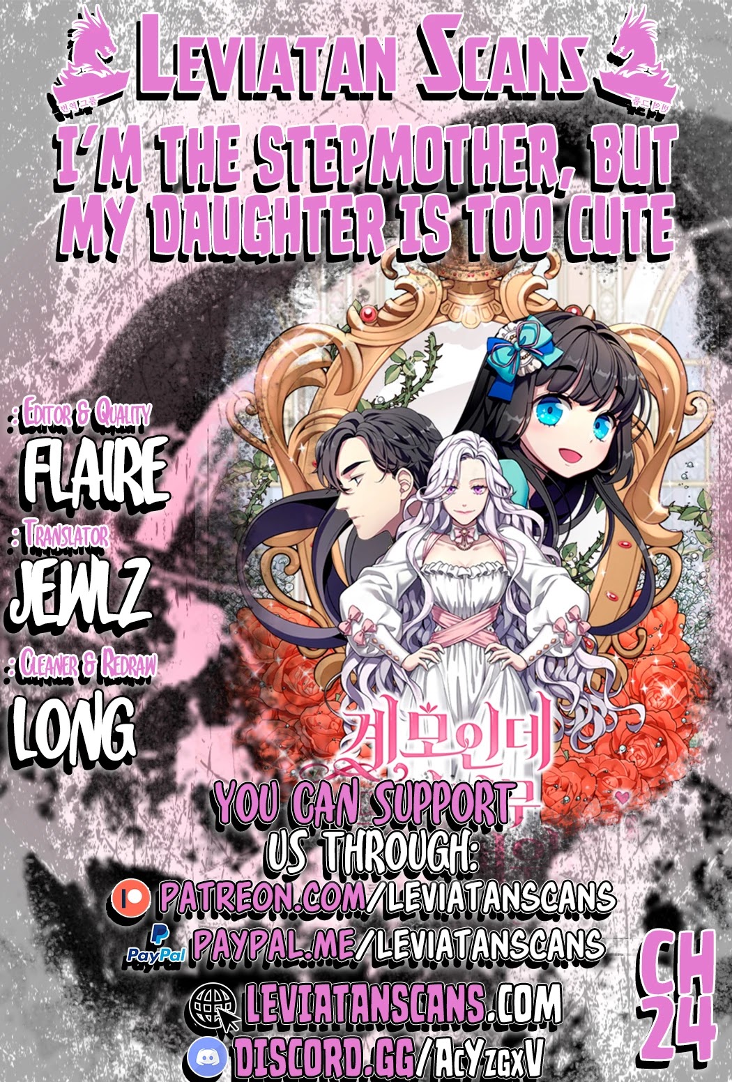 I’m the Stepmother, but my Daughter is too Cute chapter 24 page 1