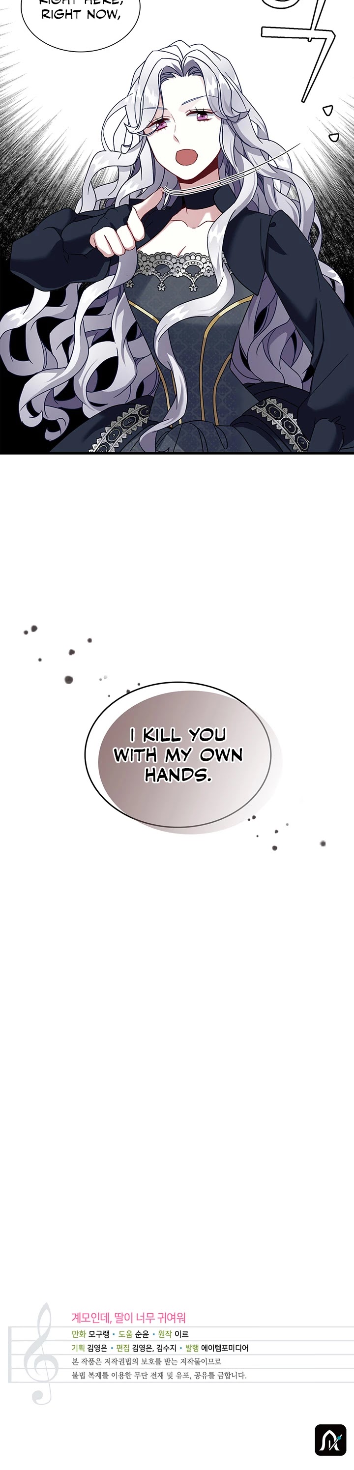 I’m the Stepmother, but my Daughter is too Cute chapter 24 page 34