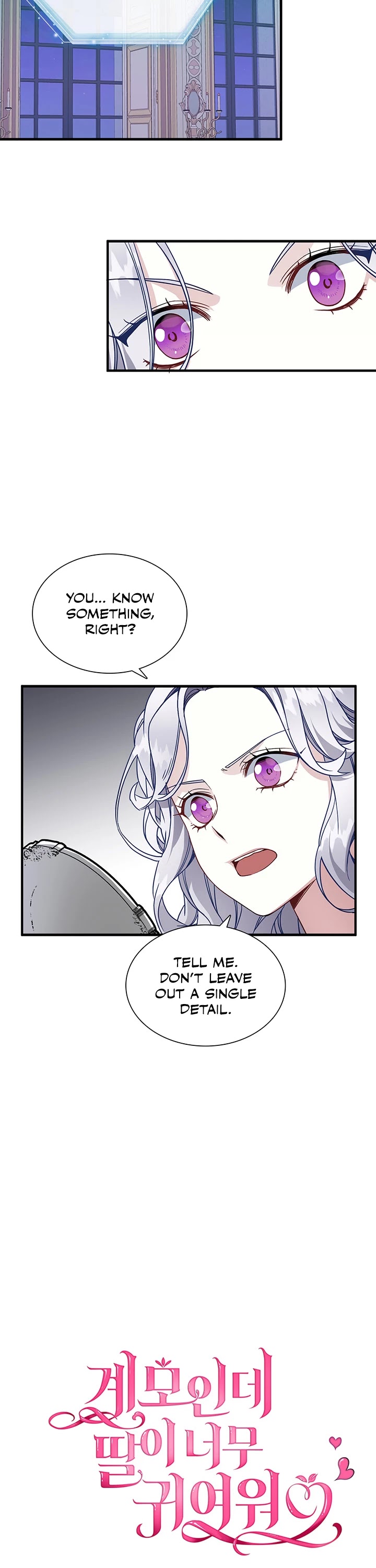 I’m the Stepmother, but my Daughter is too Cute chapter 24 page 6