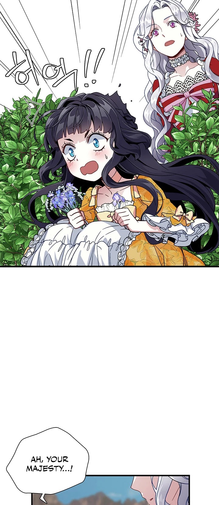 I’m the Stepmother, but my Daughter is too Cute chapter 25 page 14