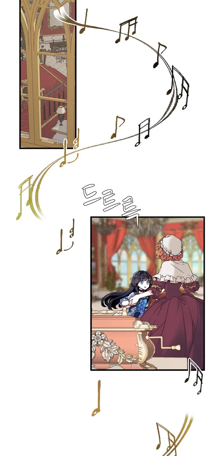 I’m the Stepmother, but my Daughter is too Cute chapter 27 page 23