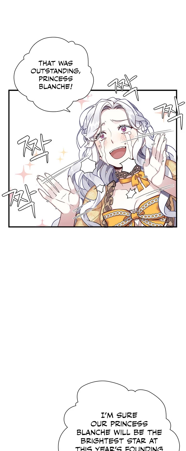 I’m the Stepmother, but my Daughter is too Cute chapter 27 page 26