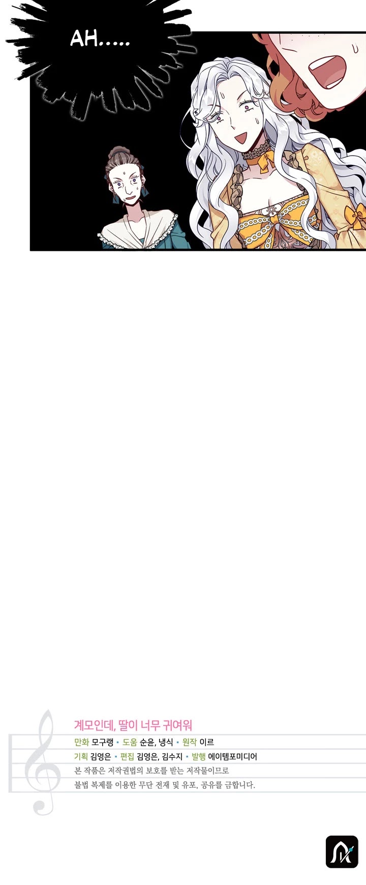 I’m the Stepmother, but my Daughter is too Cute chapter 27 page 32