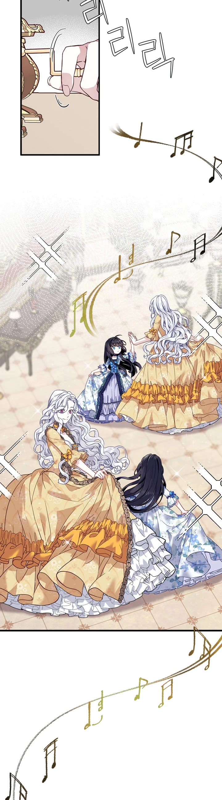 I’m the Stepmother, but my Daughter is too Cute chapter 28 page 13