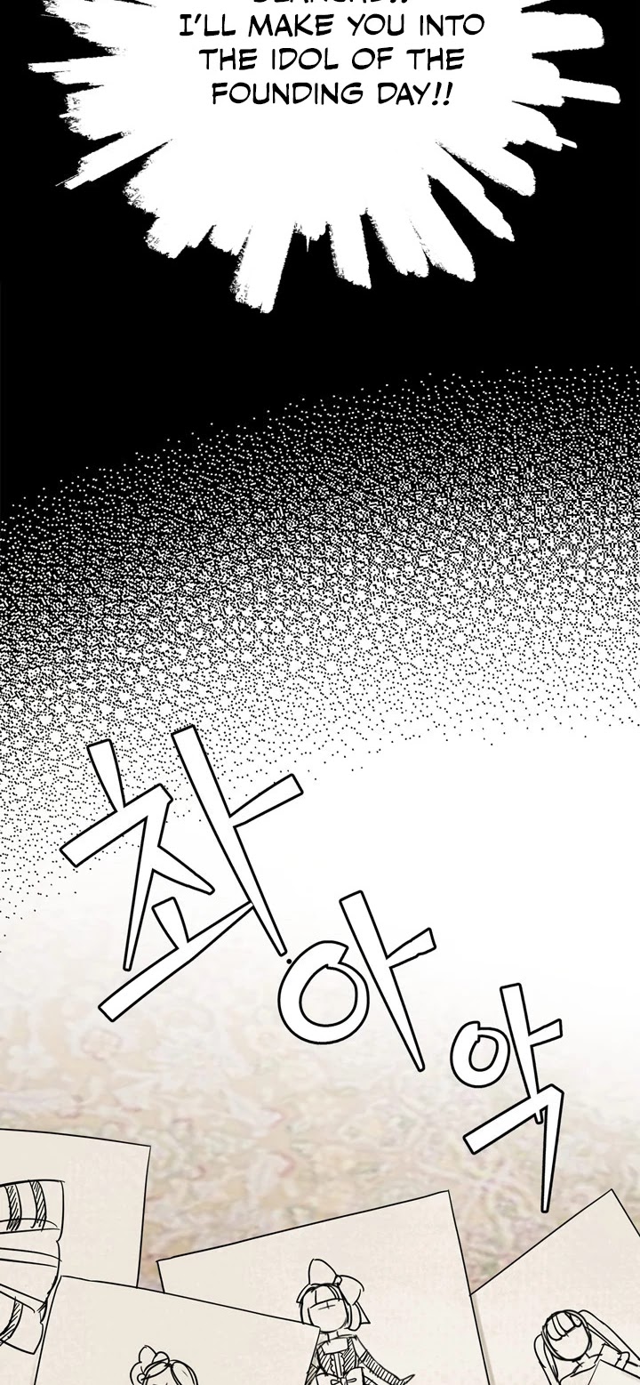 I’m the Stepmother, but my Daughter is too Cute chapter 28 page 29