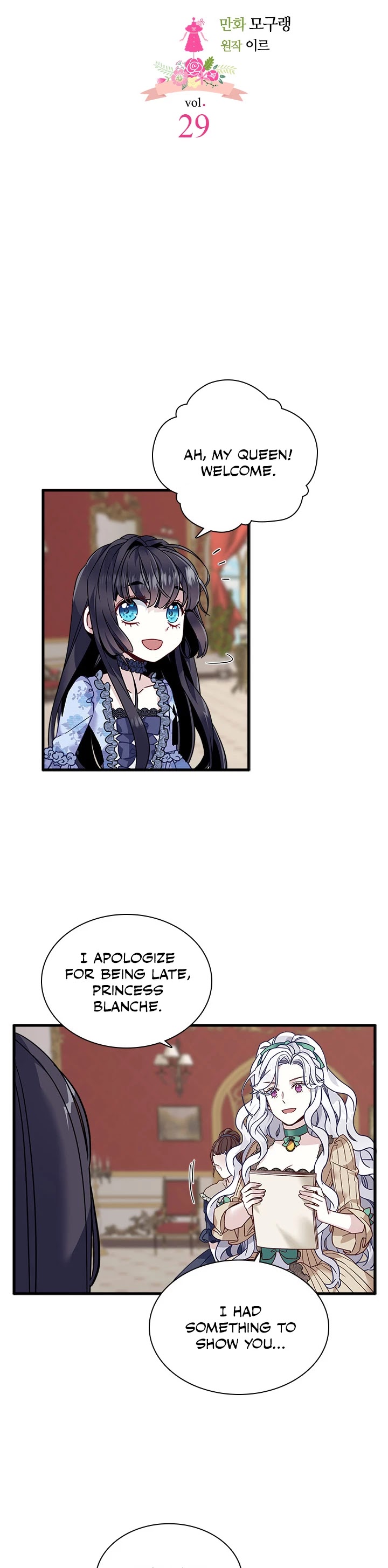 I’m the Stepmother, but my Daughter is too Cute chapter 29 page 10