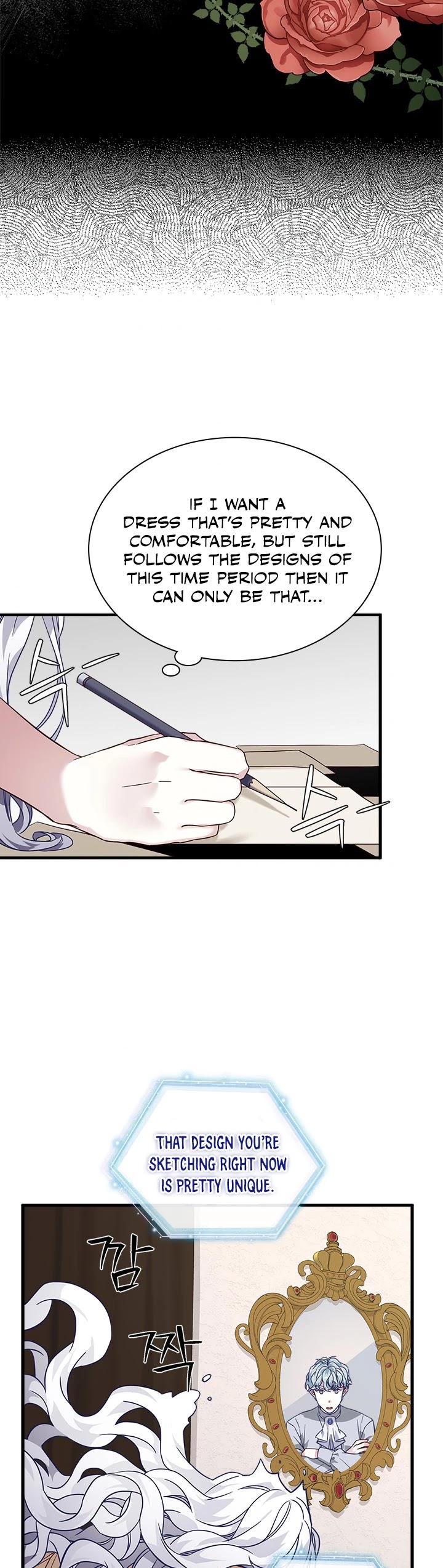 I’m the Stepmother, but my Daughter is too Cute chapter 29 page 4