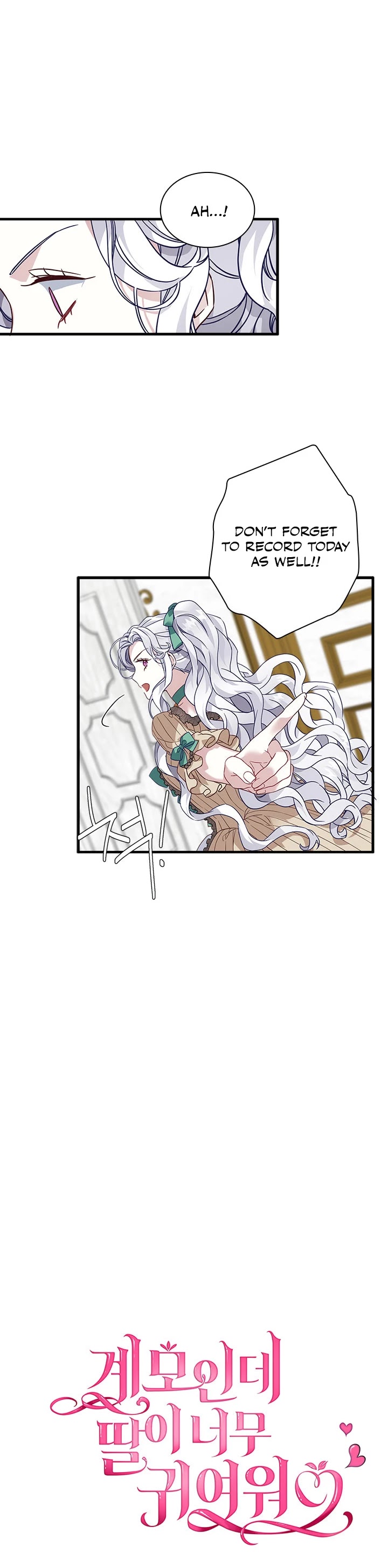 I’m the Stepmother, but my Daughter is too Cute chapter 29 page 9