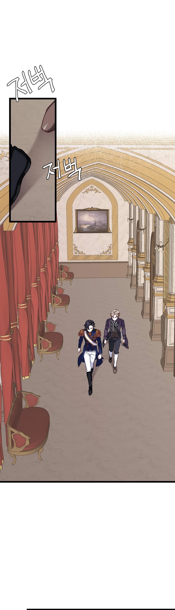 I’m the Stepmother, but my Daughter is too Cute chapter 31 page 17