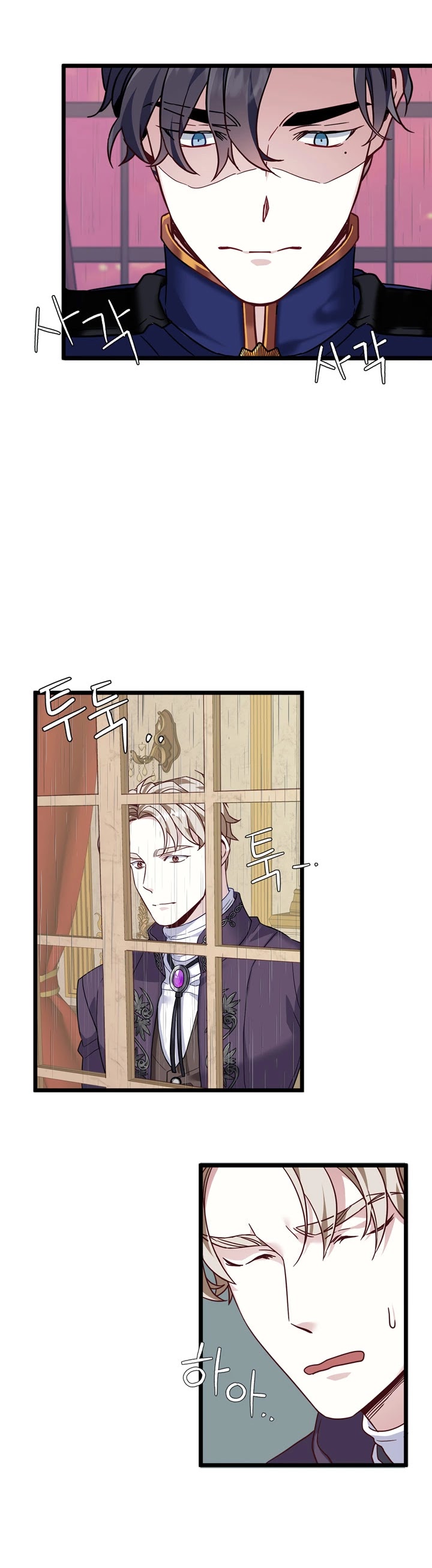 I’m the Stepmother, but my Daughter is too Cute chapter 31 page 22