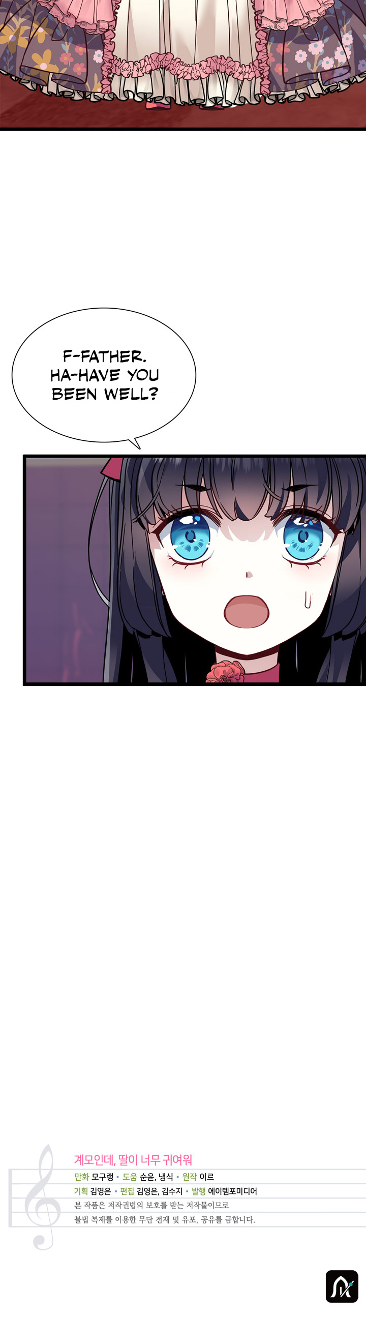 I’m the Stepmother, but my Daughter is too Cute chapter 31 page 29