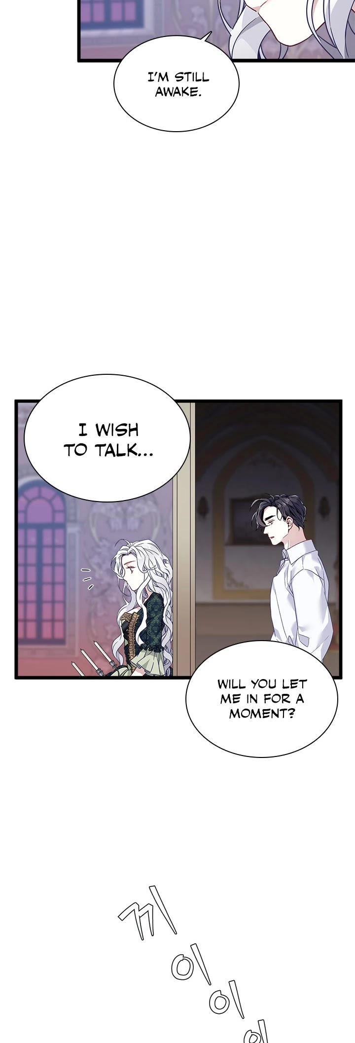 I’m the Stepmother, but my Daughter is too Cute chapter 33 page 11