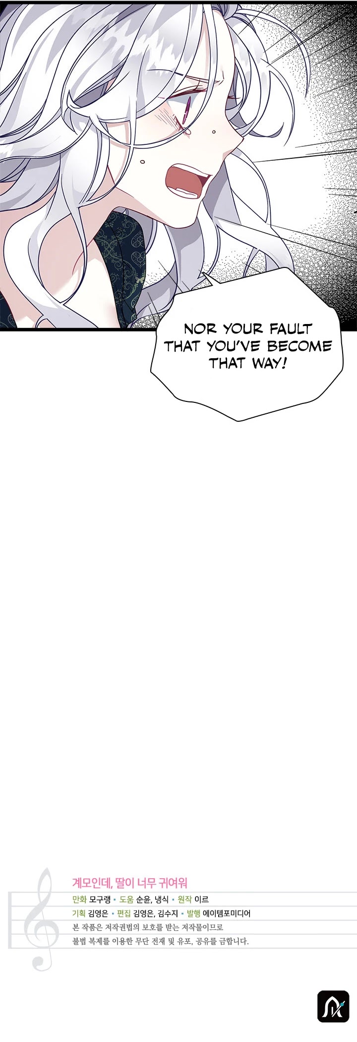 I’m the Stepmother, but my Daughter is too Cute chapter 33 page 32