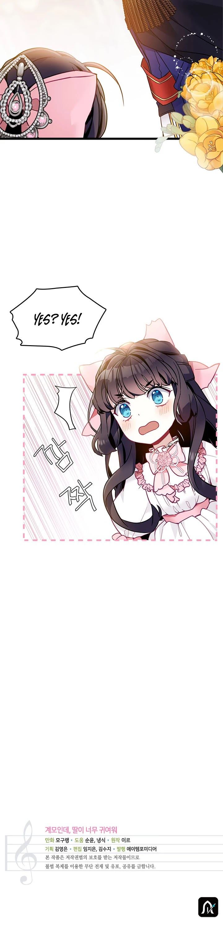 I’m the Stepmother, but my Daughter is too Cute chapter 38 page 32