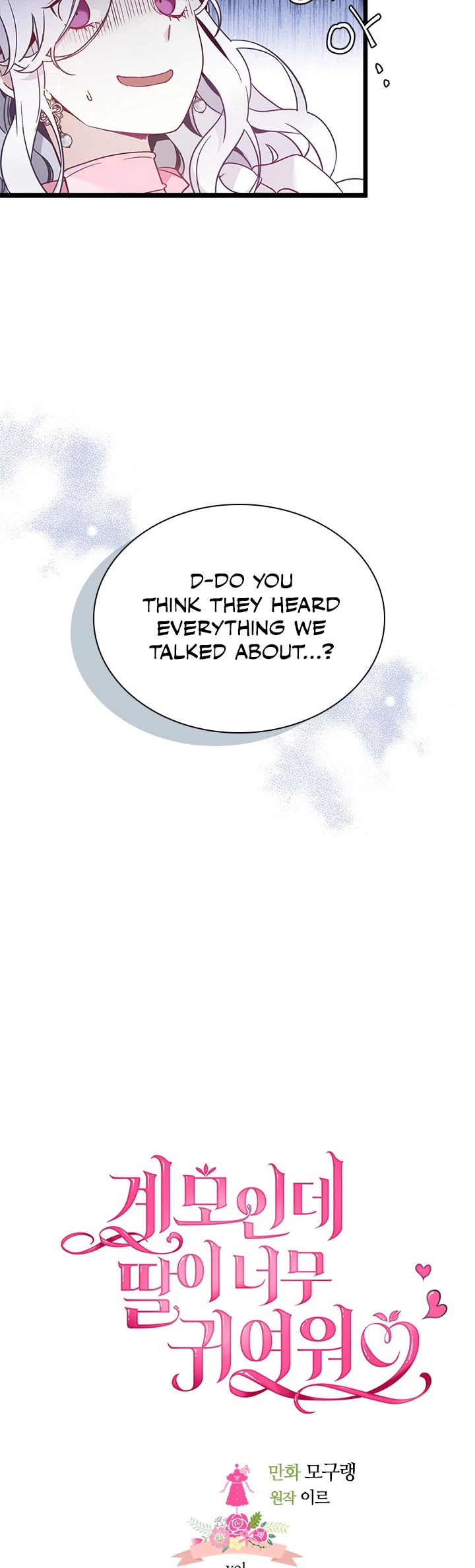 I’m the Stepmother, but my Daughter is too Cute chapter 38 page 4