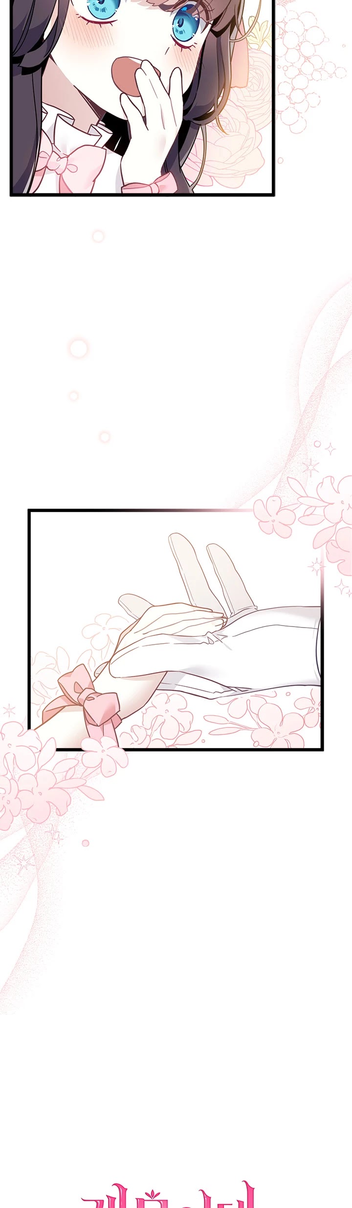 I’m the Stepmother, but my Daughter is too Cute chapter 39 page 6