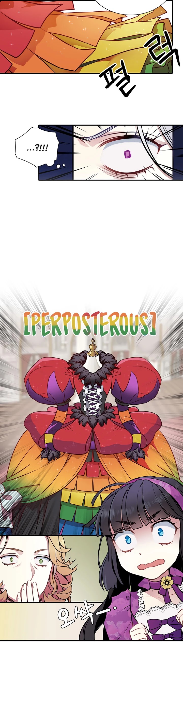 I’m the Stepmother, but my Daughter is too Cute chapter 4 page 26