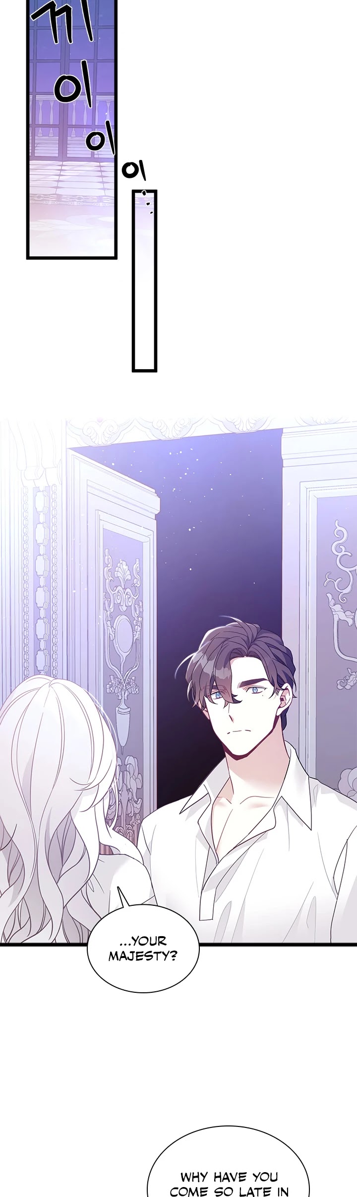 I’m the Stepmother, but my Daughter is too Cute chapter 40 page 25