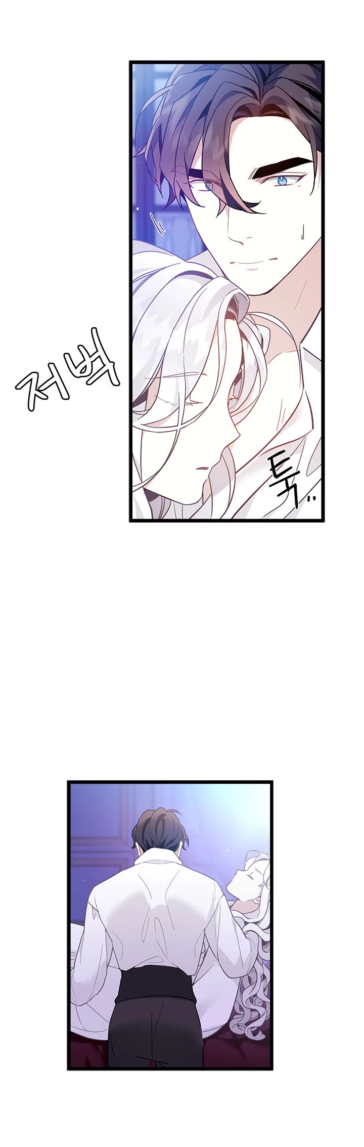 I’m the Stepmother, but my Daughter is too Cute chapter 40 page 38