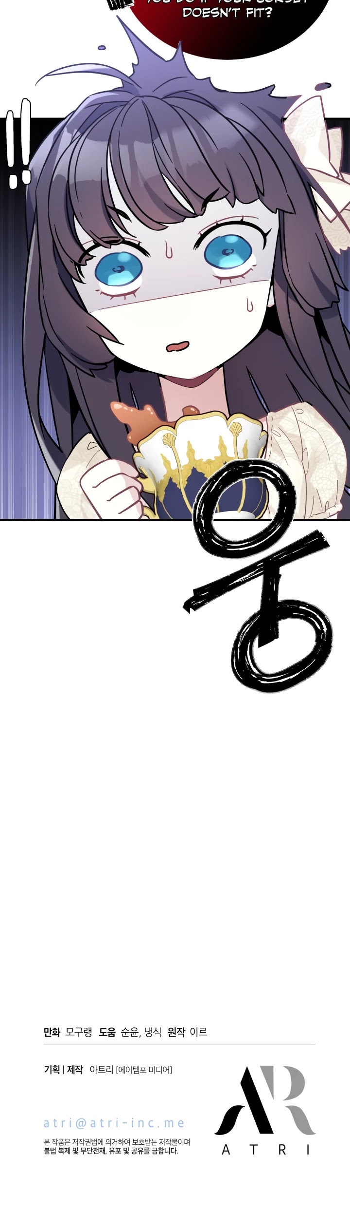 I’m the Stepmother, but my Daughter is too Cute chapter 42 page 43