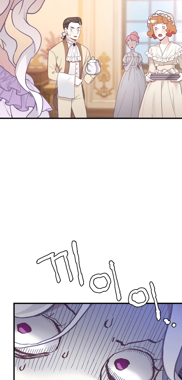 I’m the Stepmother, but my Daughter is too Cute chapter 42 page 6