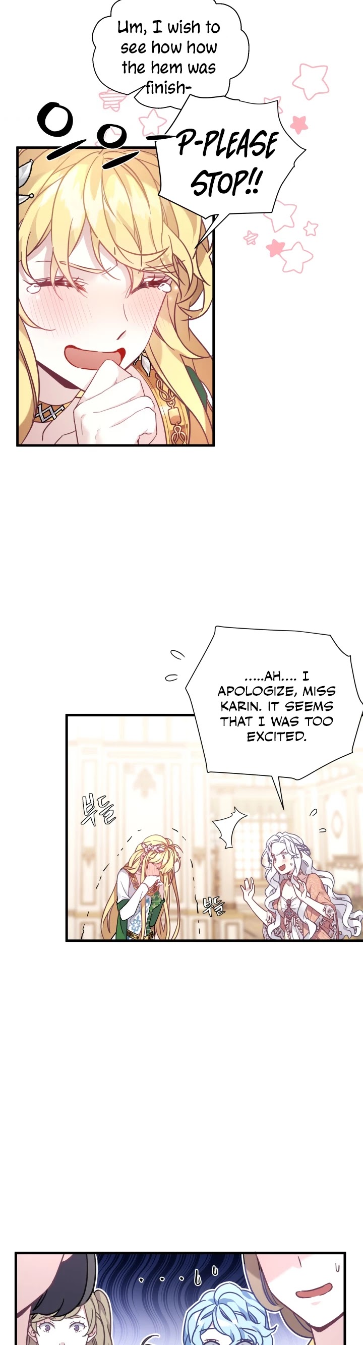 I’m the Stepmother, but my Daughter is too Cute chapter 45 page 19