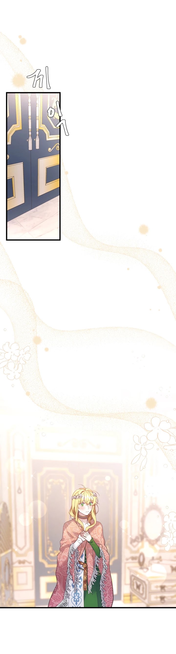 I’m the Stepmother, but my Daughter is too Cute chapter 46 page 10