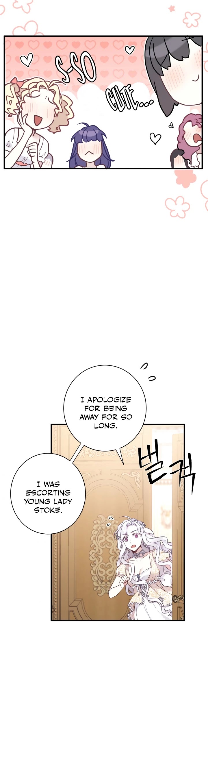 I’m the Stepmother, but my Daughter is too Cute chapter 46 page 29