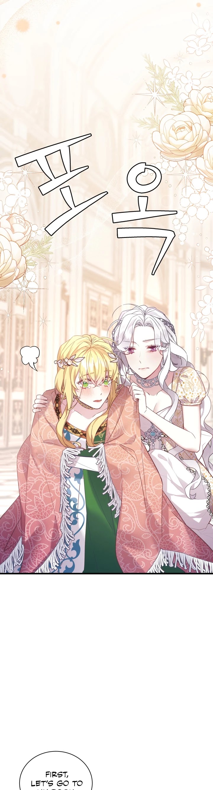 I’m the Stepmother, but my Daughter is too Cute chapter 46 page 6