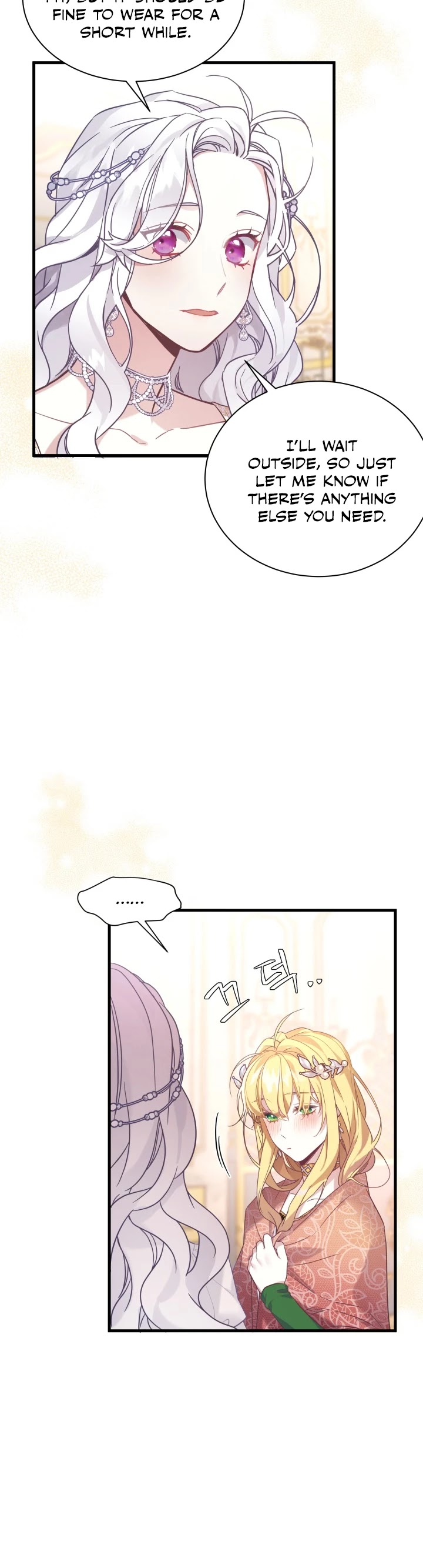 I’m the Stepmother, but my Daughter is too Cute chapter 46 page 9