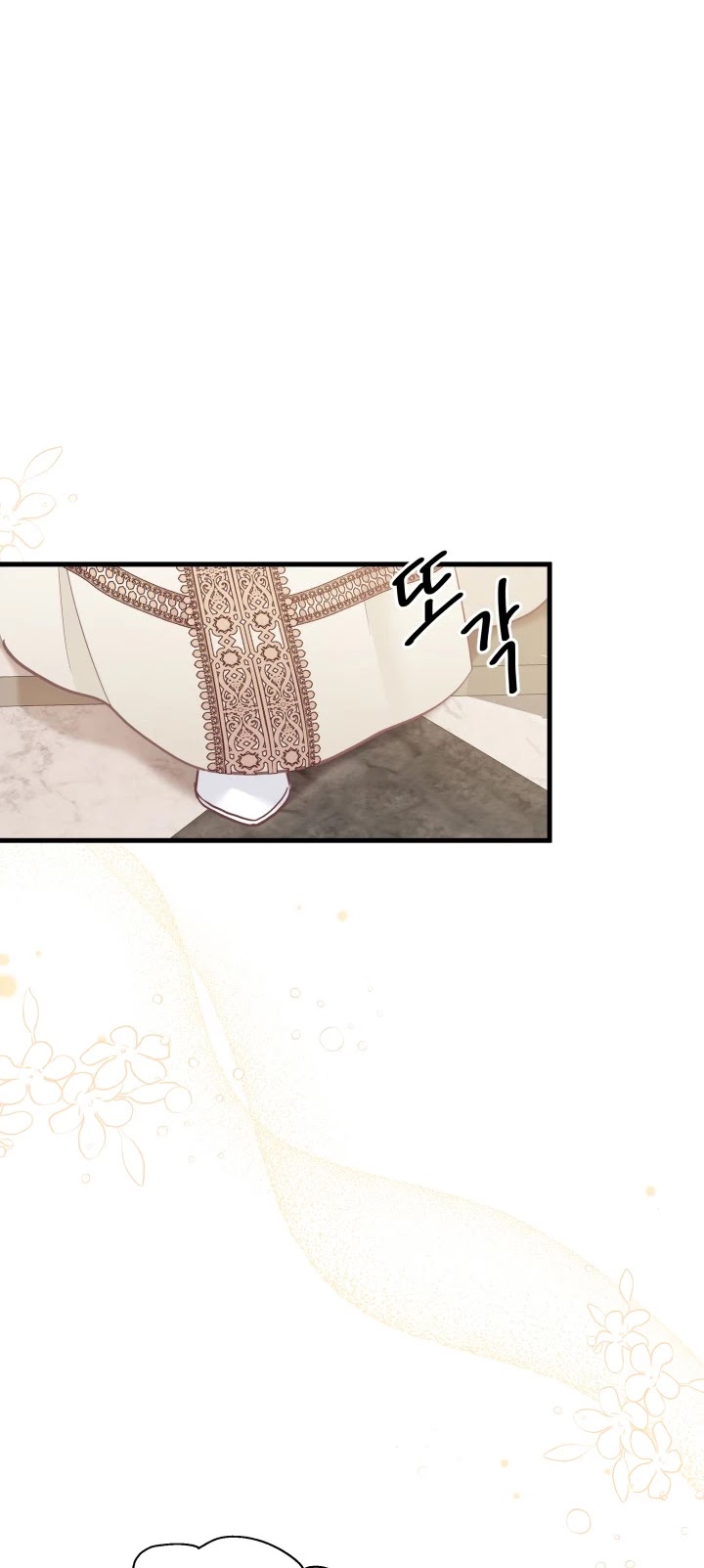 I’m the Stepmother, but my Daughter is too Cute chapter 48 page 13