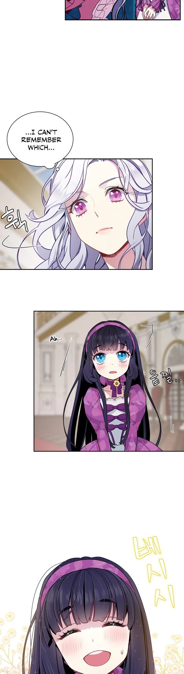 I’m the Stepmother, but my Daughter is too Cute chapter 5 page 13