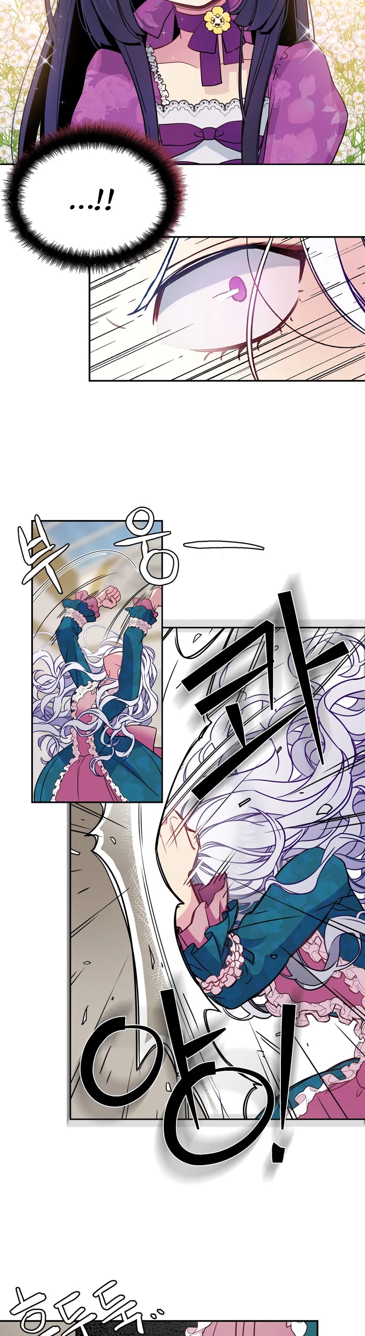 I’m the Stepmother, but my Daughter is too Cute chapter 5 page 14