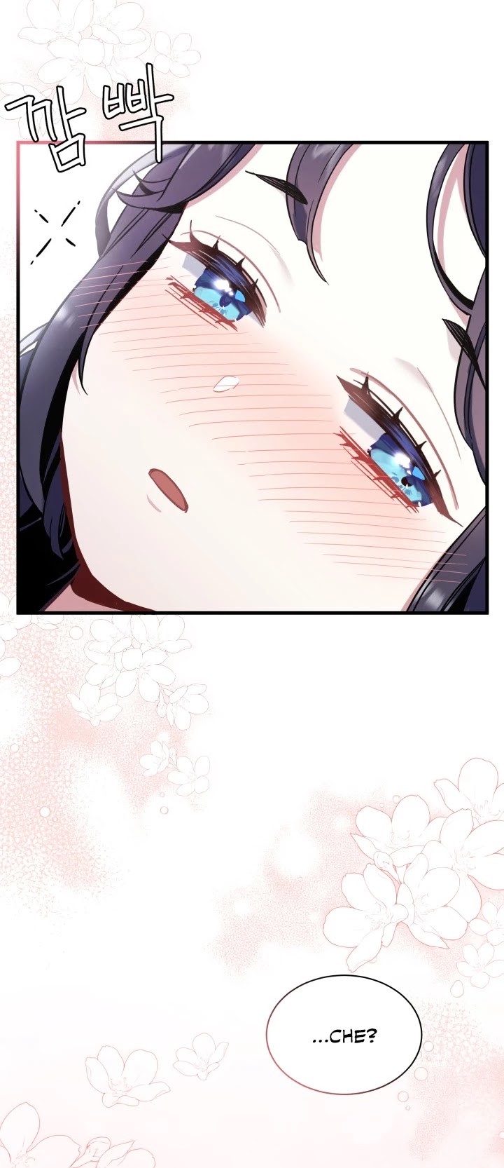 I’m the Stepmother, but my Daughter is too Cute chapter 53 page 10