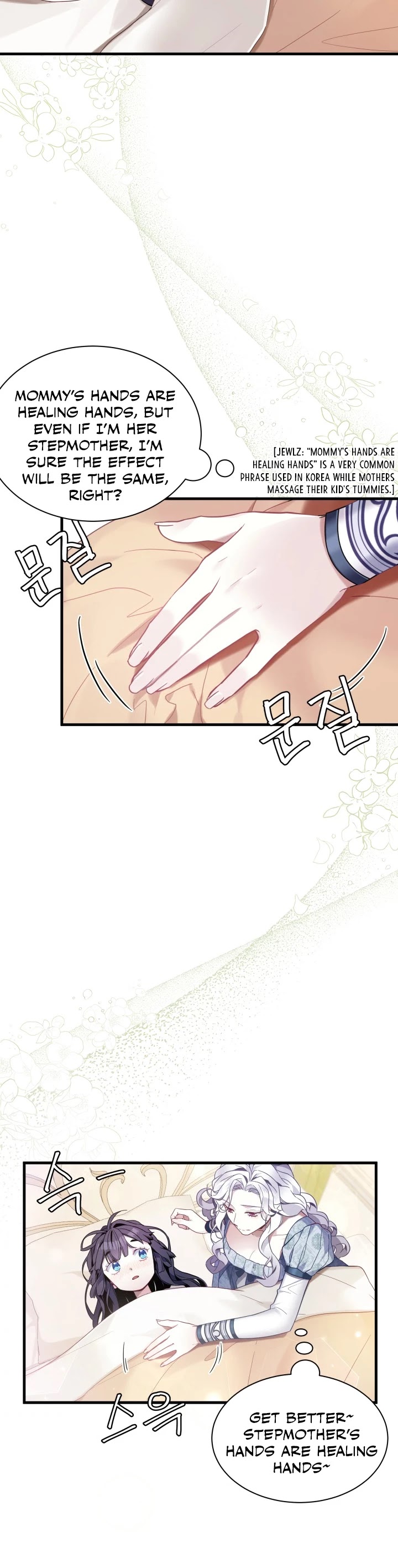 I’m the Stepmother, but my Daughter is too Cute chapter 53 page 16