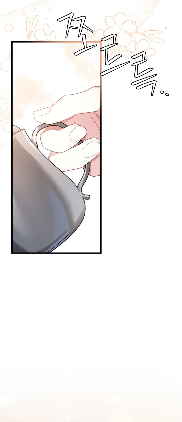 I’m the Stepmother, but my Daughter is too Cute chapter 54 page 17