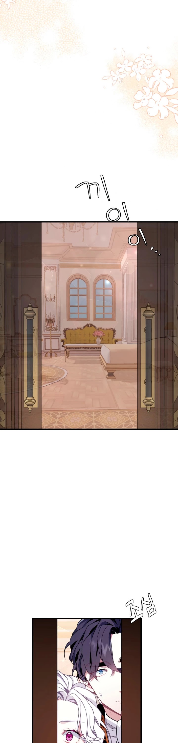 I’m the Stepmother, but my Daughter is too Cute chapter 54 page 27