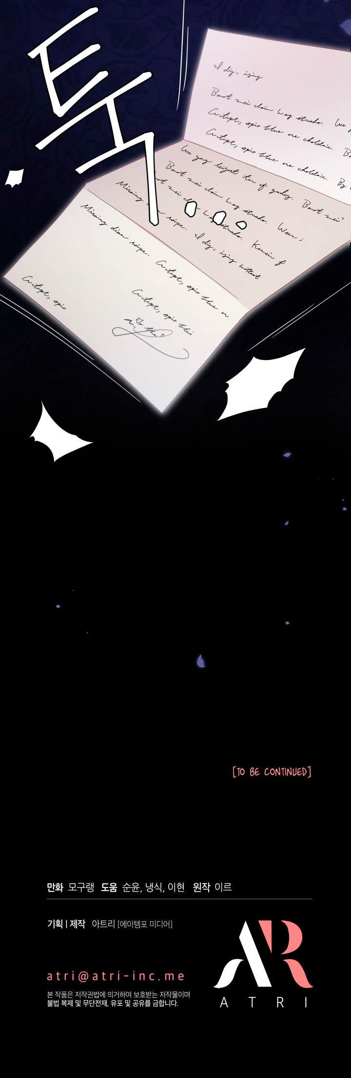 I’m the Stepmother, but my Daughter is too Cute chapter 54 page 44