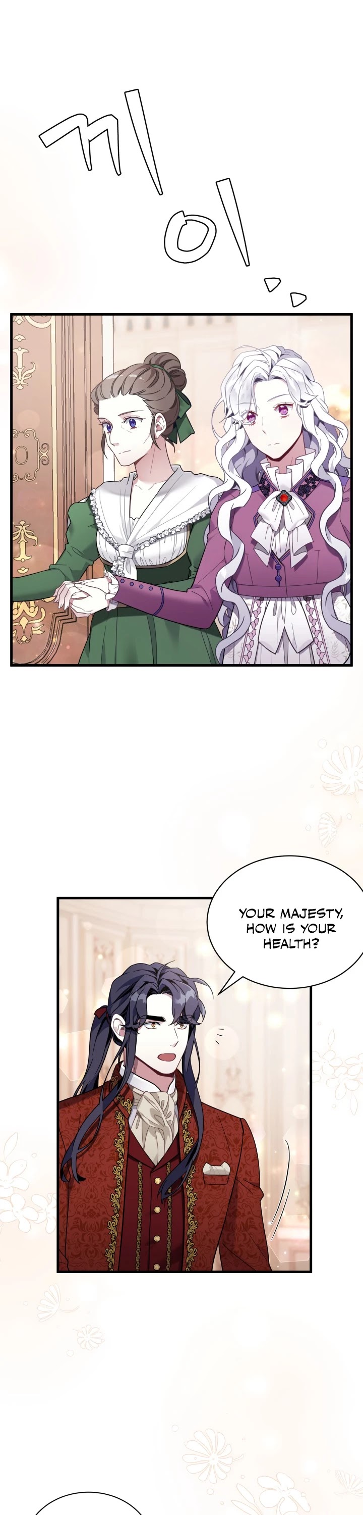 I’m the Stepmother, but my Daughter is too Cute chapter 56 page 3