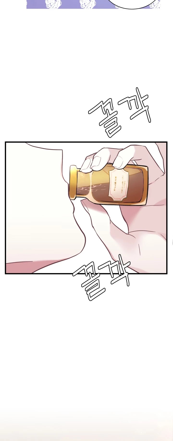 I’m the Stepmother, but my Daughter is too Cute chapter 56 page 31