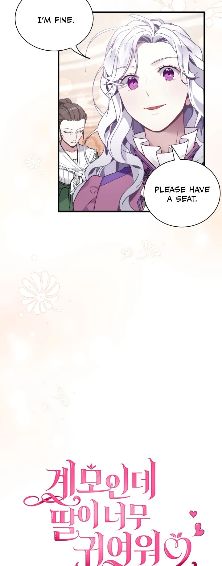 I’m the Stepmother, but my Daughter is too Cute chapter 56 page 4