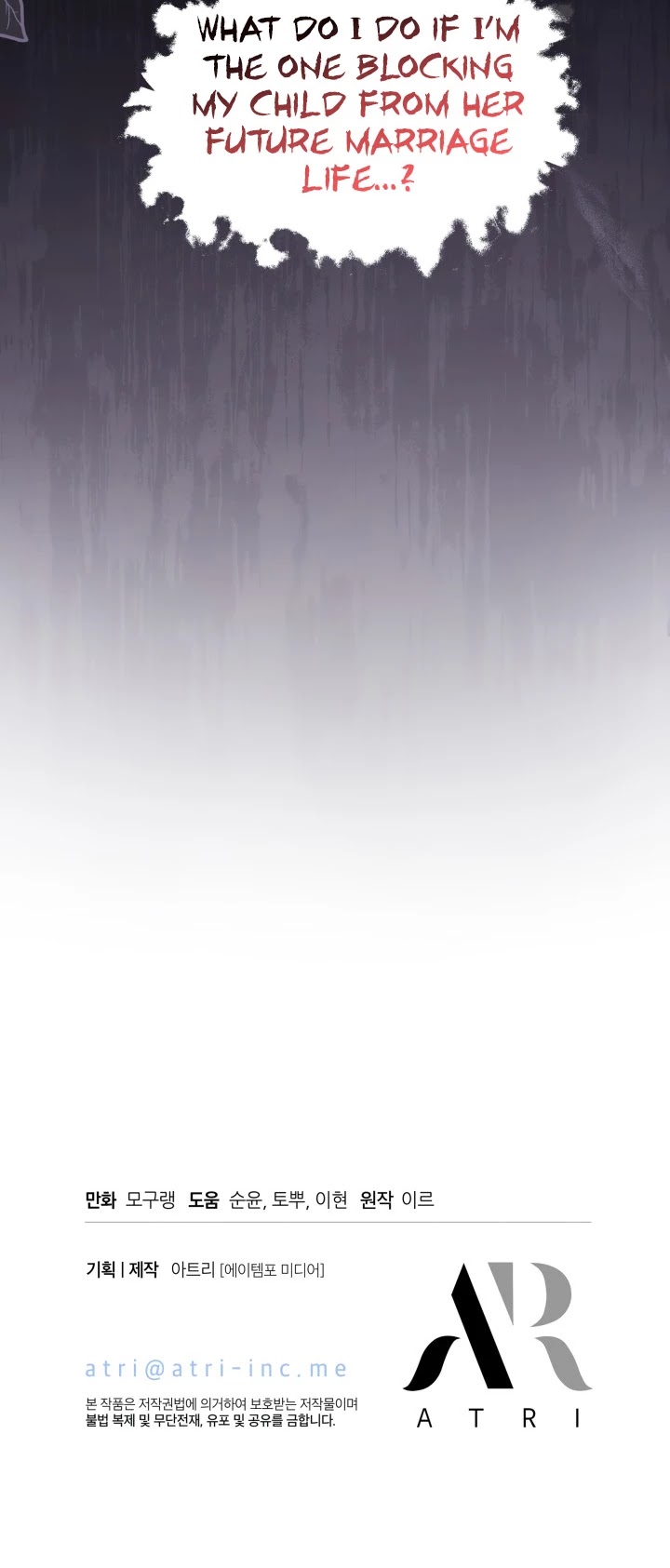 I’m the Stepmother, but my Daughter is too Cute chapter 58 page 35