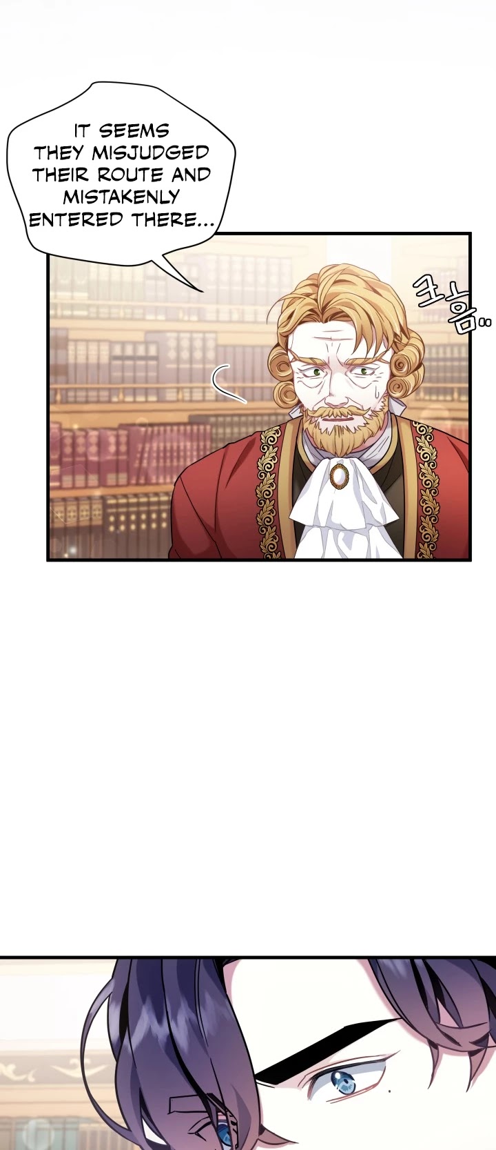 I’m the Stepmother, but my Daughter is too Cute chapter 59 page 16