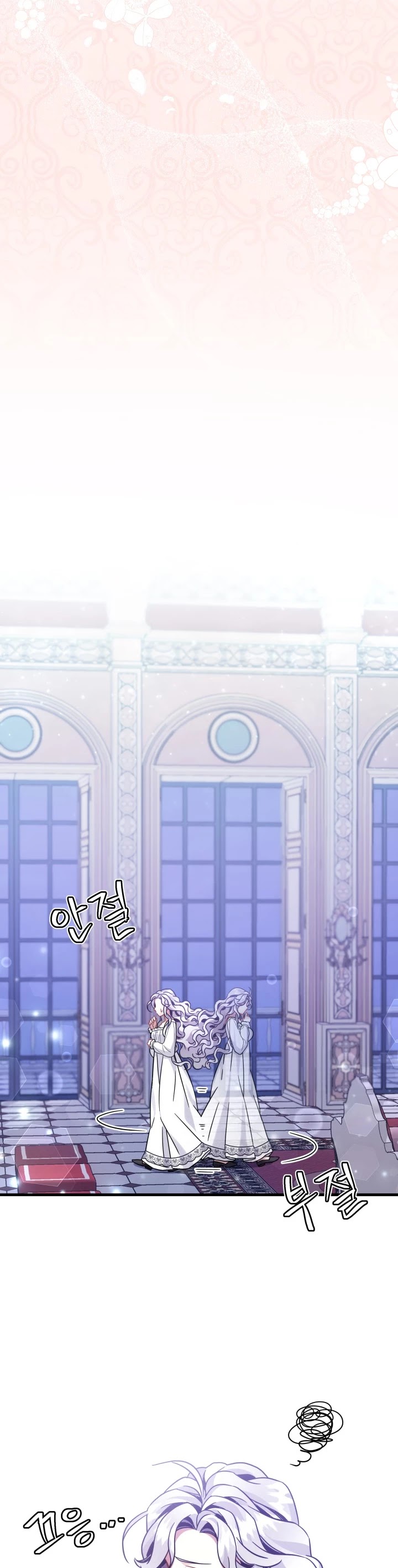 I’m the Stepmother, but my Daughter is too Cute chapter 59 page 24