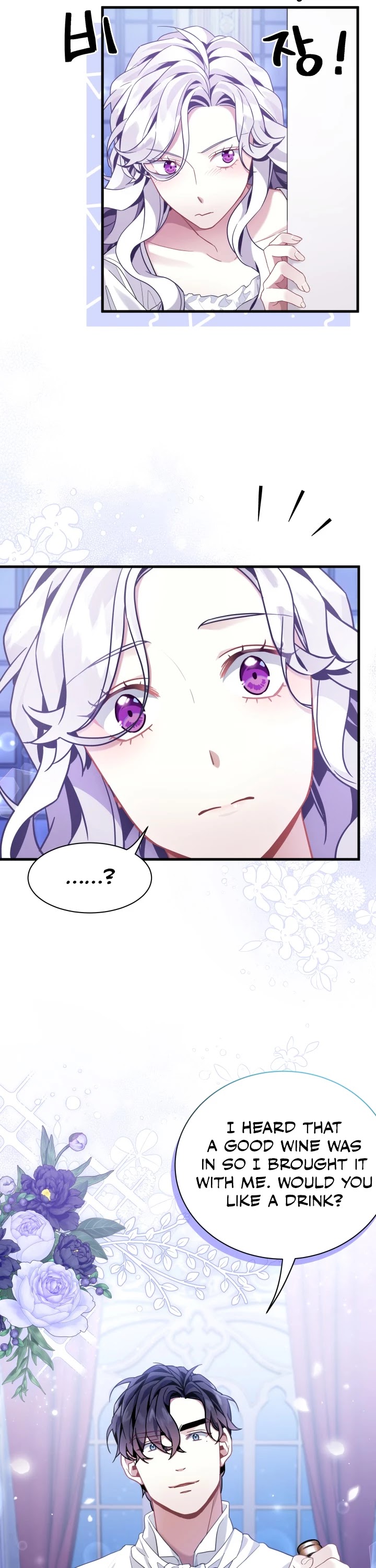 I’m the Stepmother, but my Daughter is too Cute chapter 59 page 33